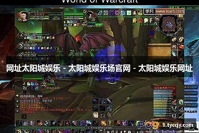 网址九游会老哥必备的交流社区_俱乐部论坛帖子
