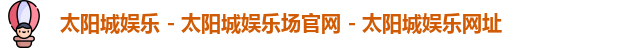 九游会老哥必备的交流社区_俱乐部论坛帖子
